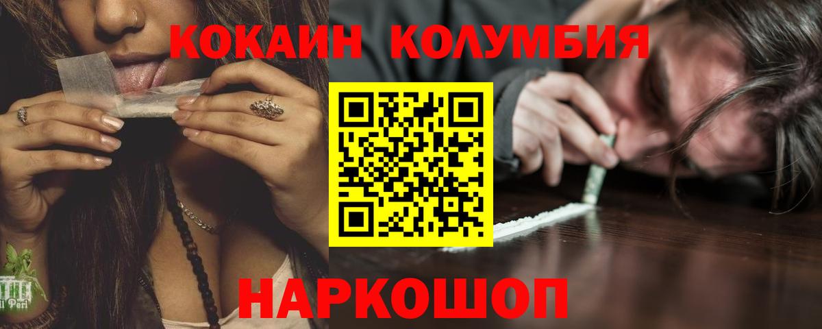 Хасавюрт  Кокаин  Вход с VPN  Кокаин VHQ 
