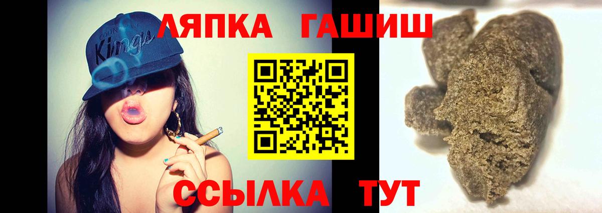 ГАШ Premium  ГАШИШ VHQ  Хасавюрт  ГАШ  Вход с VPN 