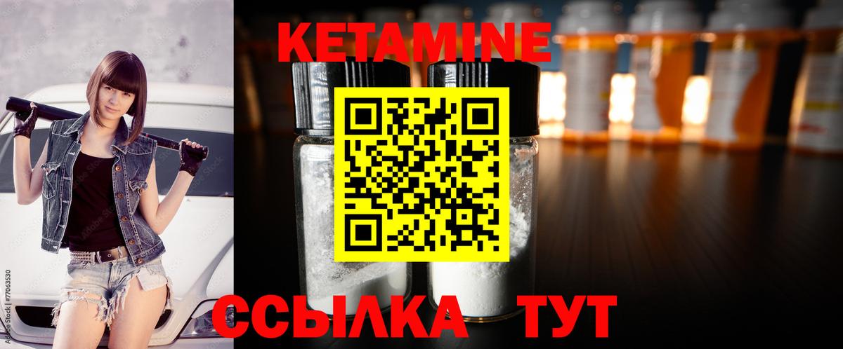 нарко площадка Telegram  Вход с VPN  Хасавюрт  КЕТАМИН ketamine 