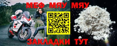 герыч Нальчик