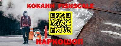 мяу мяу кристалл Наро-Фоминск