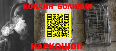 мяу мяу кристалл Наро-Фоминск