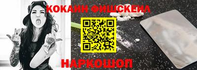 метадон Нарткала