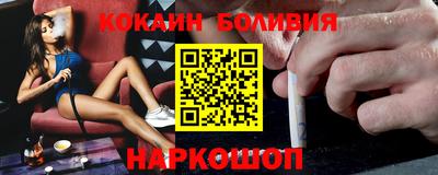 мяу мяу кристалл Наро-Фоминск