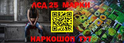 мяу мяу кристалл Наро-Фоминск