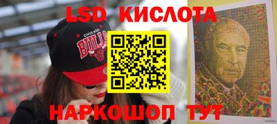 мяу мяу кристалл Наро-Фоминск