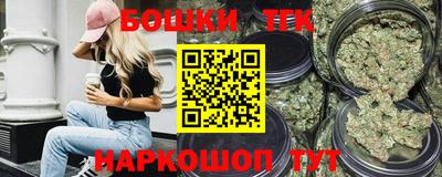 мяу мяу кристалл Наро-Фоминск