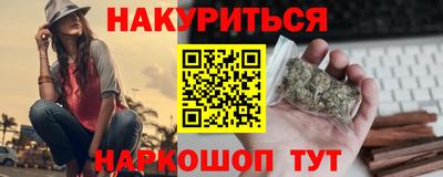 герыч Нальчик