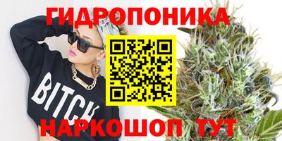 герыч Нальчик