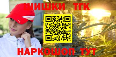 мяу мяу кристалл Наро-Фоминск