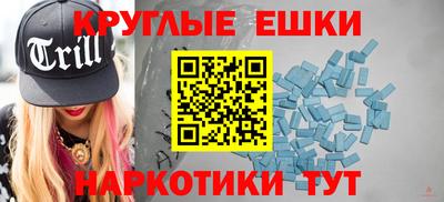 мяу мяу кристалл Наро-Фоминск