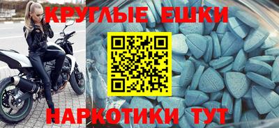 мяу мяу кристалл Наро-Фоминск