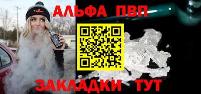 мяу мяу кристалл Наро-Фоминск
