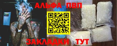 герыч Нальчик