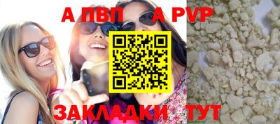 герыч Нальчик