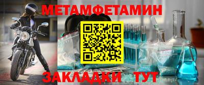 метадон Нарткала