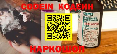 мяу мяу кристалл Наро-Фоминск