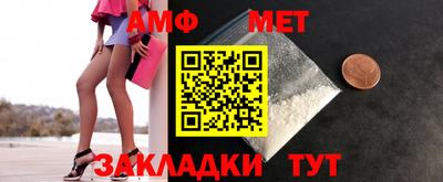 мяу мяу кристалл Наро-Фоминск