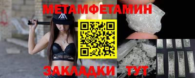 мяу мяу кристалл Наро-Фоминск
