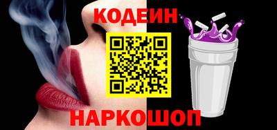 мяу мяу кристалл Наро-Фоминск