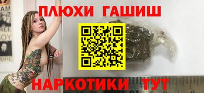 герыч Нальчик
