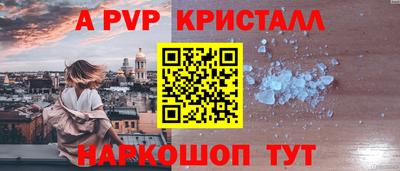 метадон Нарткала