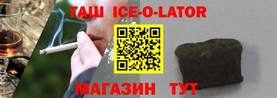 мяу мяу кристалл Наро-Фоминск