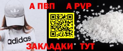 герыч Нальчик