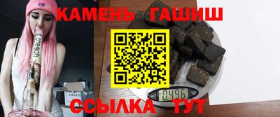 мяу мяу кристалл Наро-Фоминск