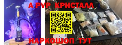 герыч Нальчик