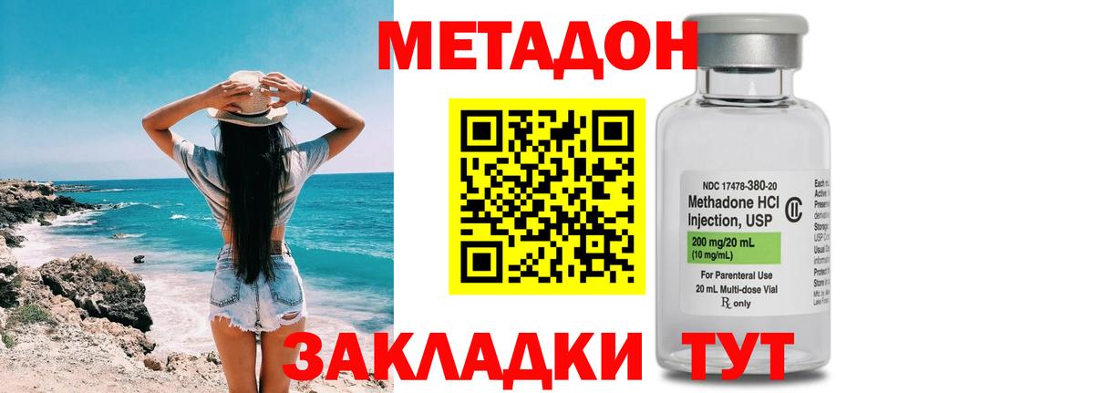 COCAIN  МДМА  Вход с VPN  А ПВП СК   Канабис  МЕФ кристаллы  Хасавюрт  Гашиш 