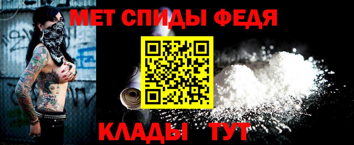 Первитин Methamphetamine Хасавюрт