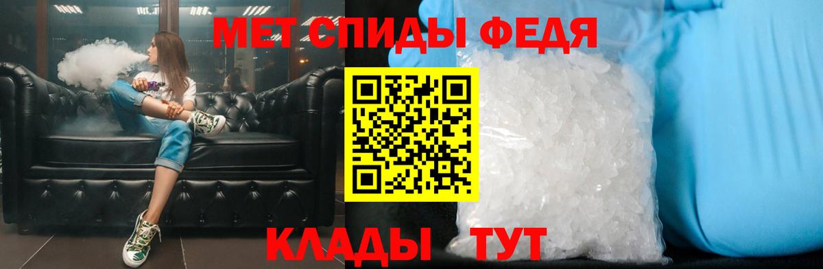 МЕТАМФЕТАМИН  Первитин Декстрометамфетамин 99.9%  Вход с VPN  Хасавюрт 