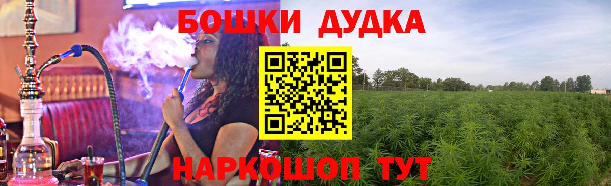 Канабис MAZAR  Вход с VPN  Хасавюрт  Канабис конопля 